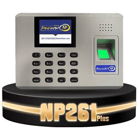 دستگاه حضور و غیاب NP 261 AC _خرید اقساطی